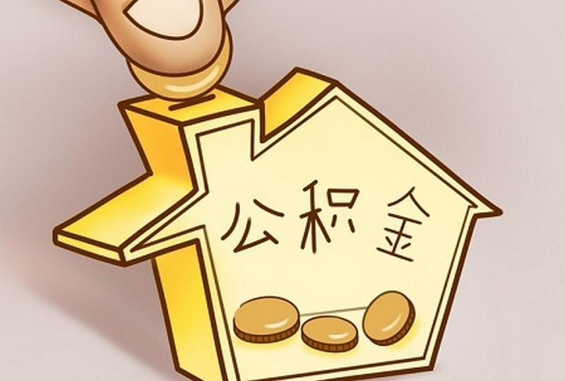 北京急用钱